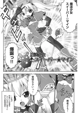 Page 159 of Chirorism