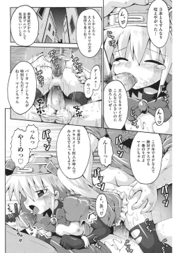 Page 171 of Chirorism