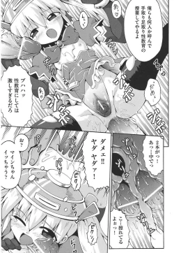 Page 172 of Chirorism