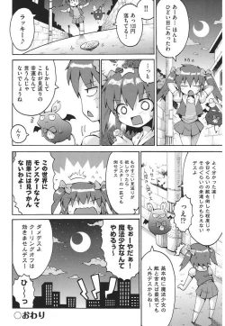 Page 177 of Chirorism