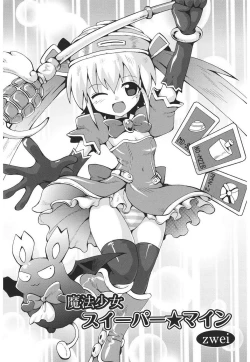 Page 179 of Chirorism