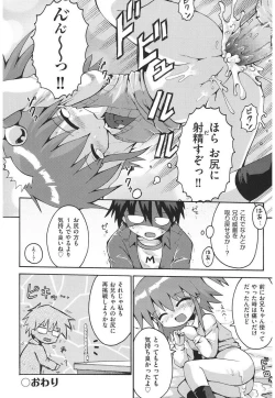 Page 29 of Chirorism