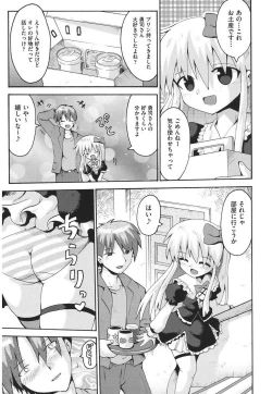 Page 42 of Chirorism