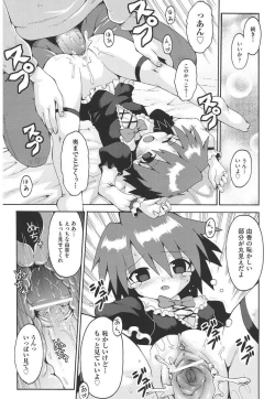 Page 52 of Chirorism