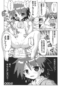 Page 61 of Chirorism