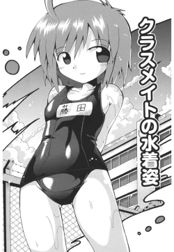 Page 83 of Chirorism