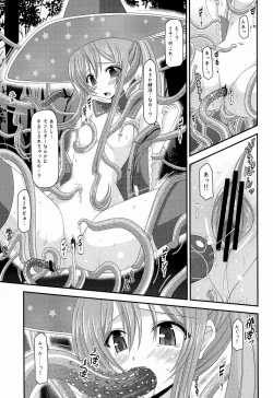 Page 19 of Atelier Tentacle