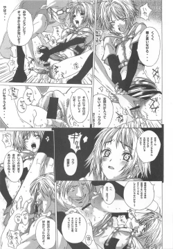 Page 6 of Ragnarok Online B3