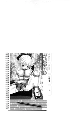 Page 119 of Pochi to Goshujinsama
