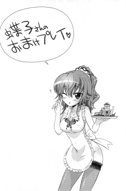 Page 186 of Pochi to Goshujinsama