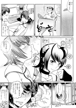 Page 44 of Groove Tube