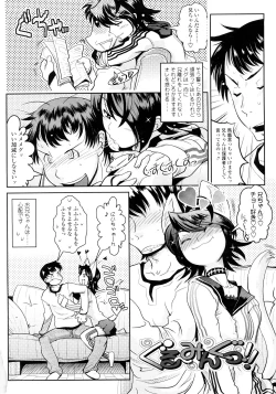 Page 4 of Groove Tube