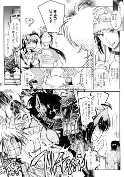 Page 73 of Groove Tube