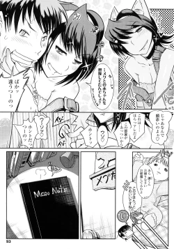 Page 91 of Groove Tube