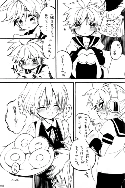 Page 33 of Boku no Master wo Shoukai Shimasu