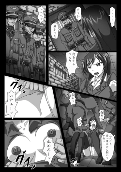 Page 4 of 菊門のスカトロ女戦車隊 最臭戦争勃発ッ!