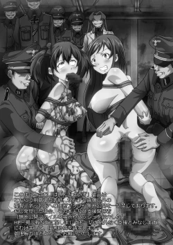 Page 55 of 菊門のスカトロ女戦車隊 最臭戦争勃発ッ!