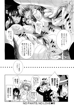 Page 172 of COMIC Maihime Musou Act. 02 2012-11