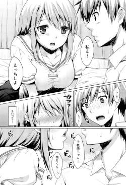Page 177 of COMIC Maihime Musou Act. 02 2012-11