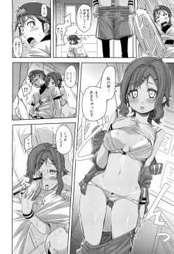 Page 28 of COMIC Maihime Musou Act. 02 2012-11