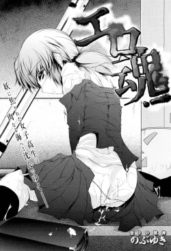 Page 352 of COMIC Maihime Musou Act. 02 2012-11