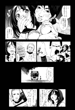 Page 61 of COMIC Maihime Musou Act. 02 2012-11