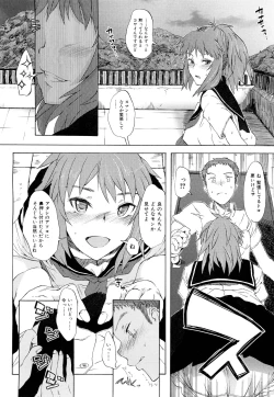 Page 82 of COMIC Maihime Musou Act. 02 2012-11