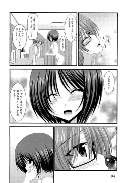 Page 100 of Roshutsu Shoujo Yuugi Ge