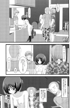 Page 89 of Roshutsu Shoujo Yuugi Ge