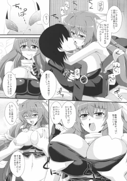Page 6 of Ore no Kennee ga Konna ni Eroi Wake ga Nai