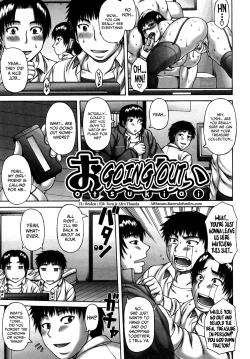 Page 148 of Nuki x Sen