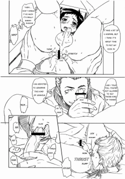 Page 7 of Individual Class Supplementary Lessons