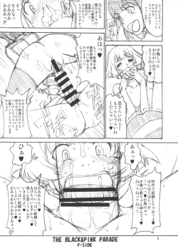 Page 4 of THE BLACK&PINK PARADE F-SIDE