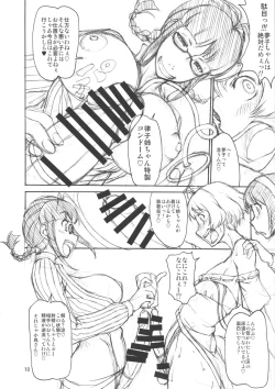 Page 9 of THE BLACK&PINK PARADE F-SIDE