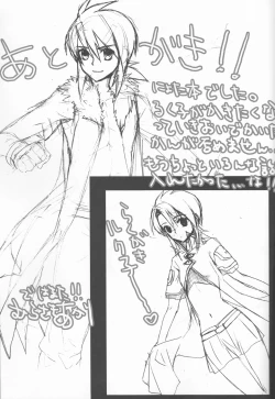 Page 28 of むらさきあかり]luke luke syndrome/RUKURUKU Shoukougunenglish saha