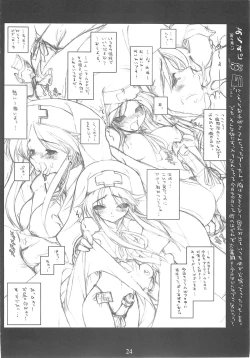 Page 23 of Simple Style