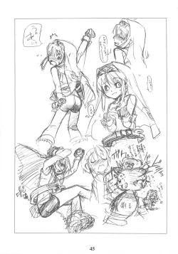 Page 44 of Simple Style