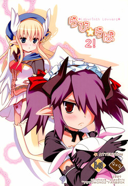 Download Rabi☆Raba 2! Labyrinth Lovers 2!