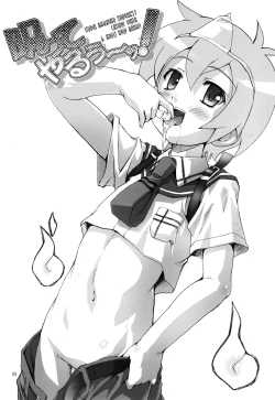 Page 3 of Norotte Yaru!