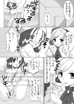 Page 18 of Penalty Dorou!