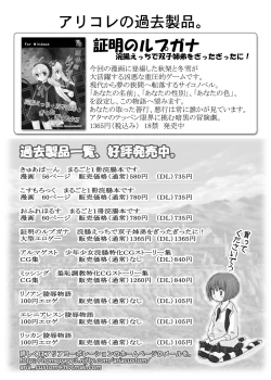 Page 54 of Penalty Dorou!