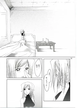 Page 22 of MIND vol. 04 - Inori no Itadaki