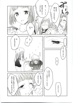 Page 24 of MIND vol. 04 - Inori no Itadaki