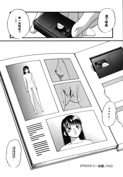 Page 132 of Wa~koe Sousa