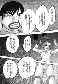 Page 84 of Wa~koe Sousa