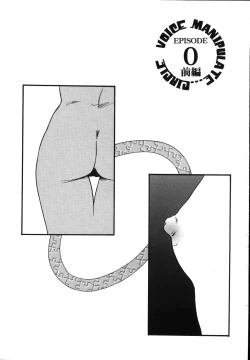 Page 89 of Wa~koe Sousa