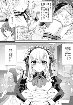 Page 4 of Hiyoko no Tsubasa