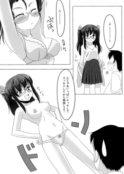 Page 12 of Cherry Blossom!