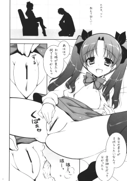 Page 7 of Ware no Kangaeta Loli Zeme wa Saikyou nanda!!