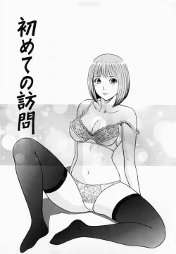 Page 105 of Inmitsu Tsubo Shindan | Indecent Juicy Vagina Diagnosis